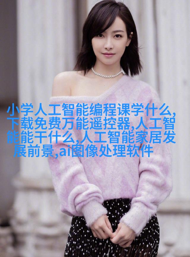 熔炼技術概述