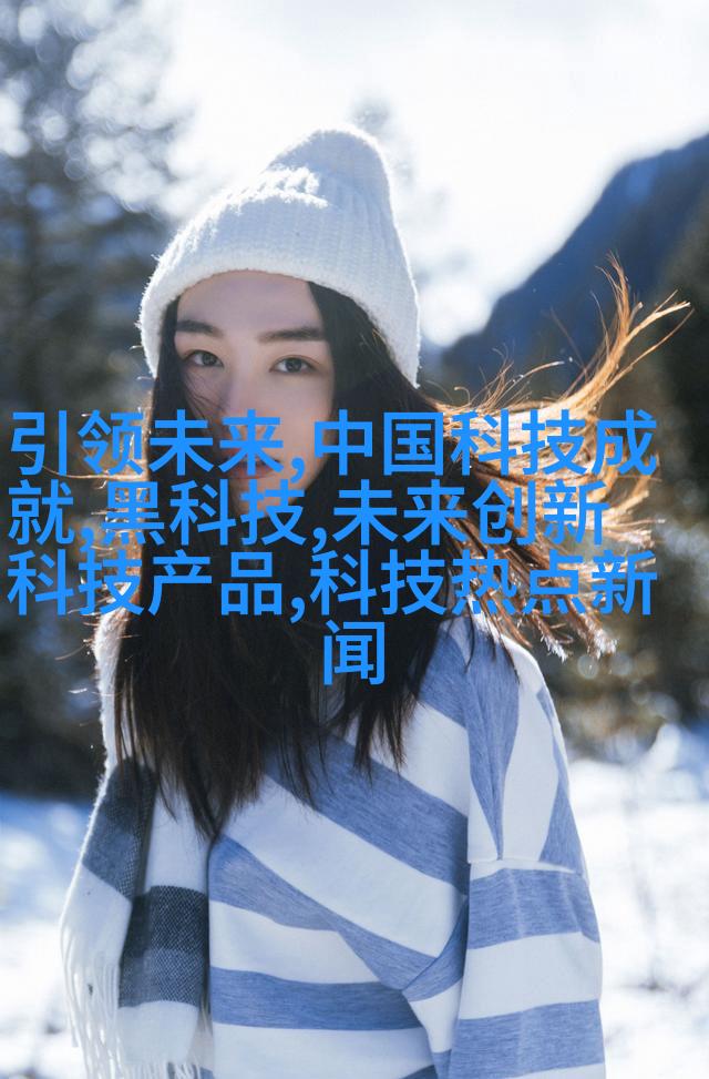 绿植点缀