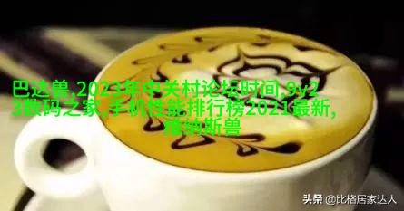 反应裝图片