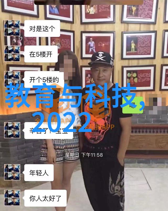简约现代风格示例