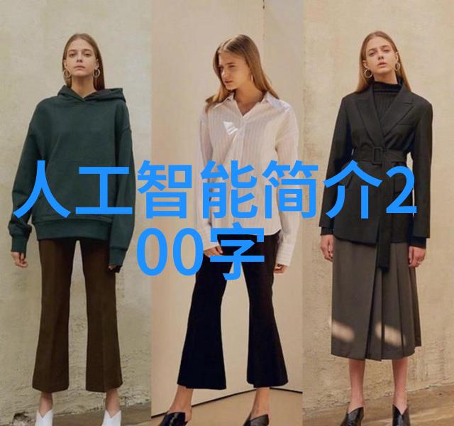 墙面