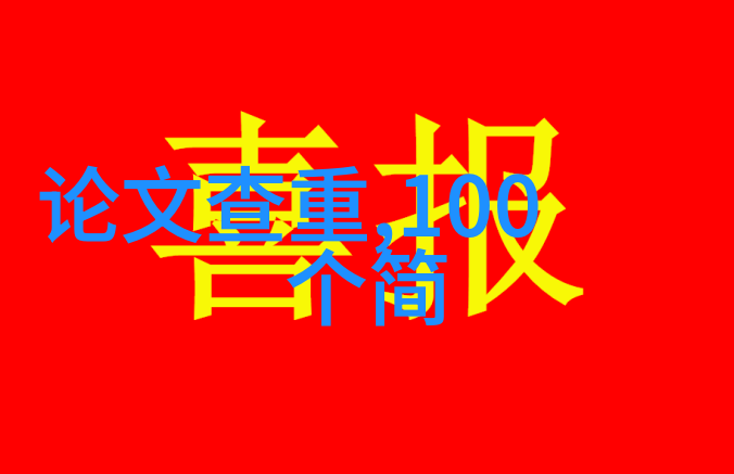 时尚客厅