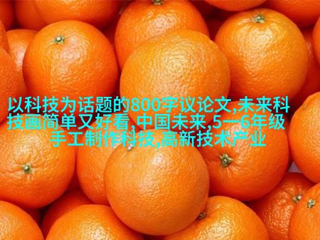 家庭健身房