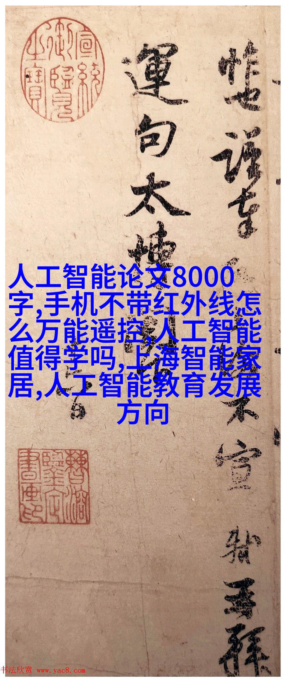 复古欧式风格