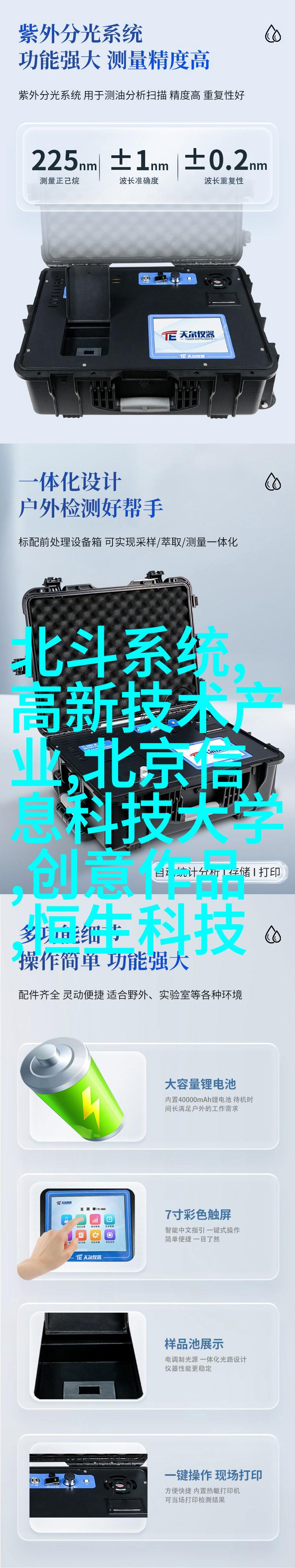 中东奢华厨房