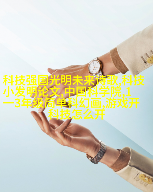 罗杰•拜伦作品