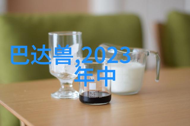 发生装置图片