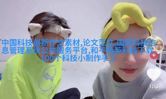 现代主义