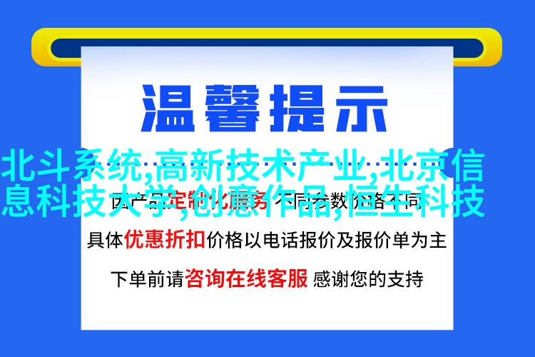 工业复古厨房