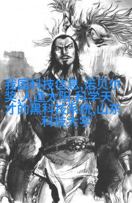 古典奢华风