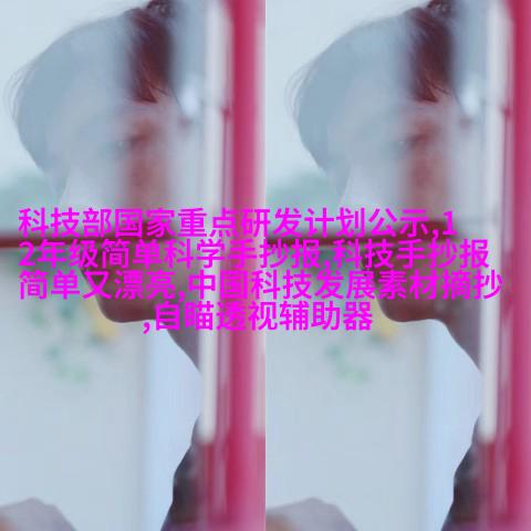 简约明亮