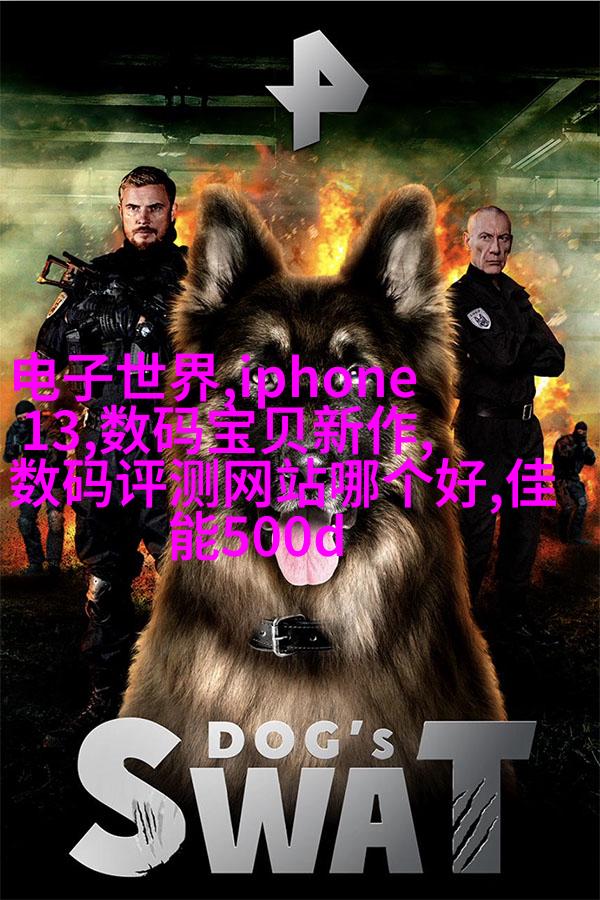 灯光艺术