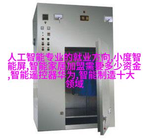 超高清显示器