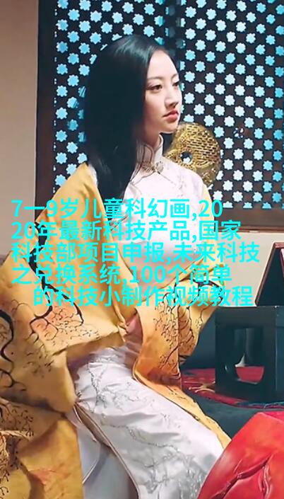 儿童游戏区