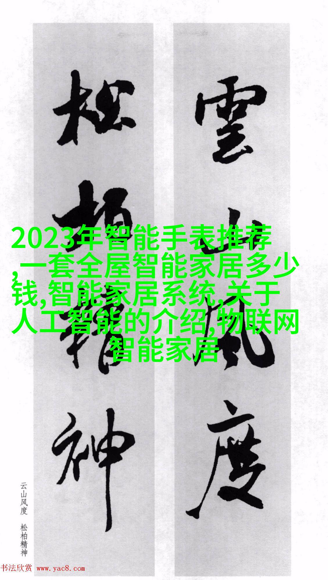 地中海蓝