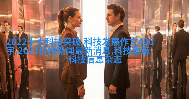 沙发壁纸