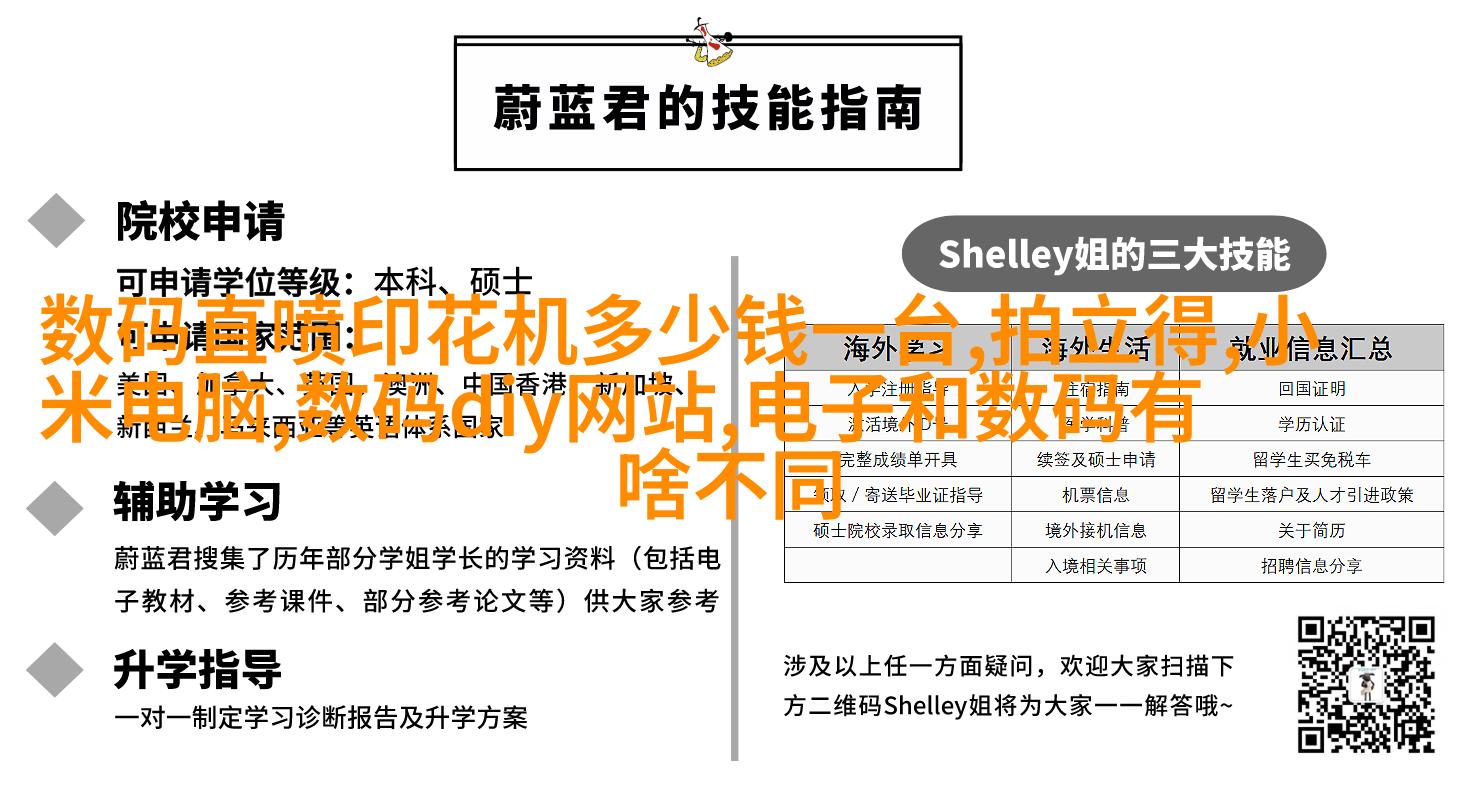 地毯与织物艺术品搭配