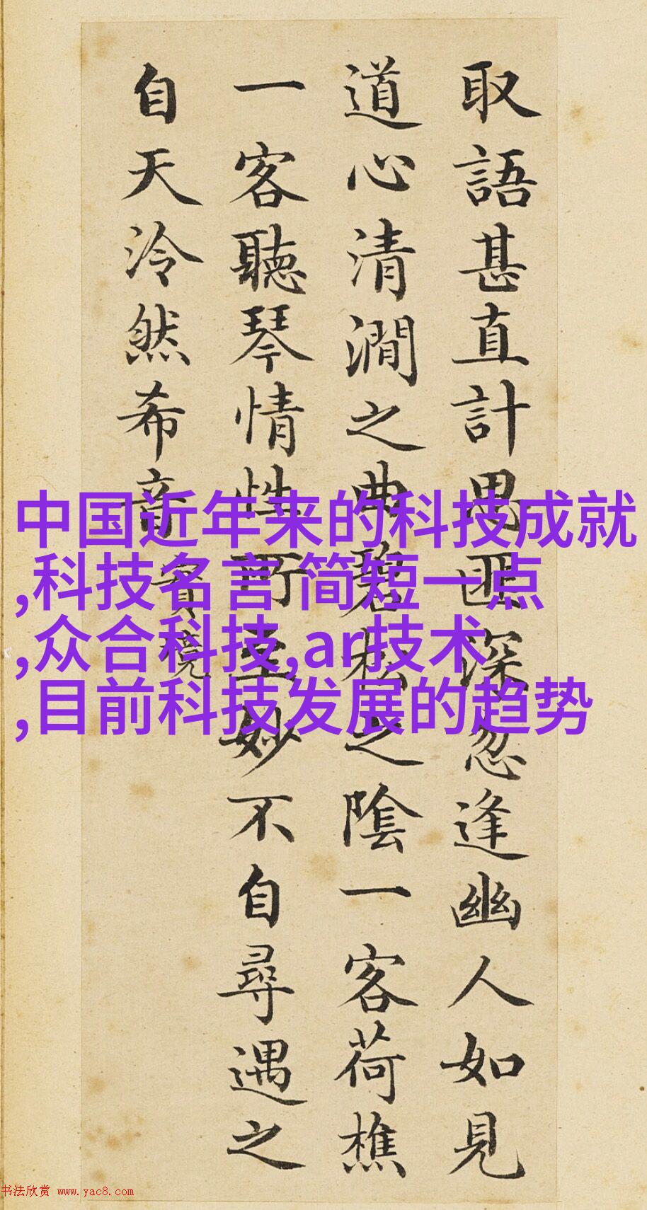 浪漫古典风格