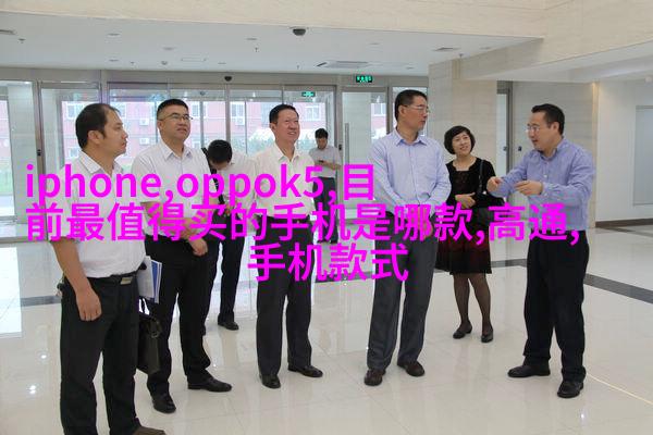 歐洲復古風格