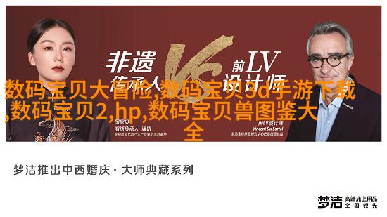 墙面挂钟