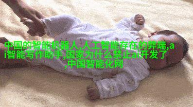 生态回归