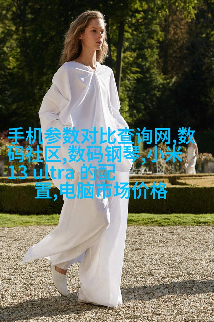 科技未来感