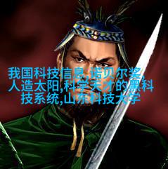 工业复古风