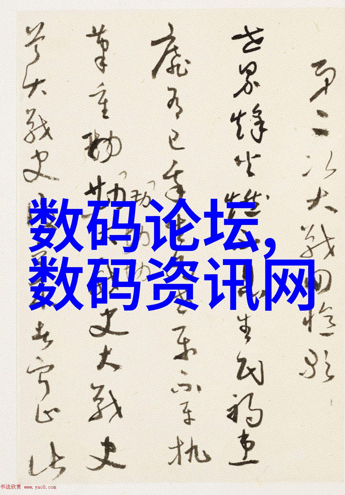 现代简约风格