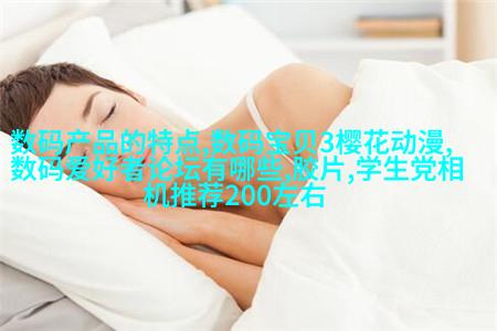 多功能模块化 損業系統