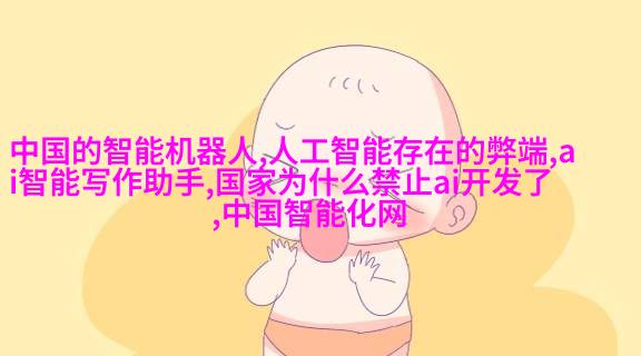 高科技未来