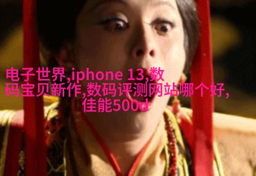 现代化电视墙设计