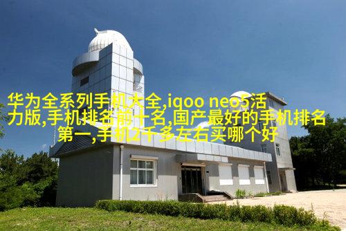 爬行路线系统图示及安装说明书封面图像 (包含网格结构)