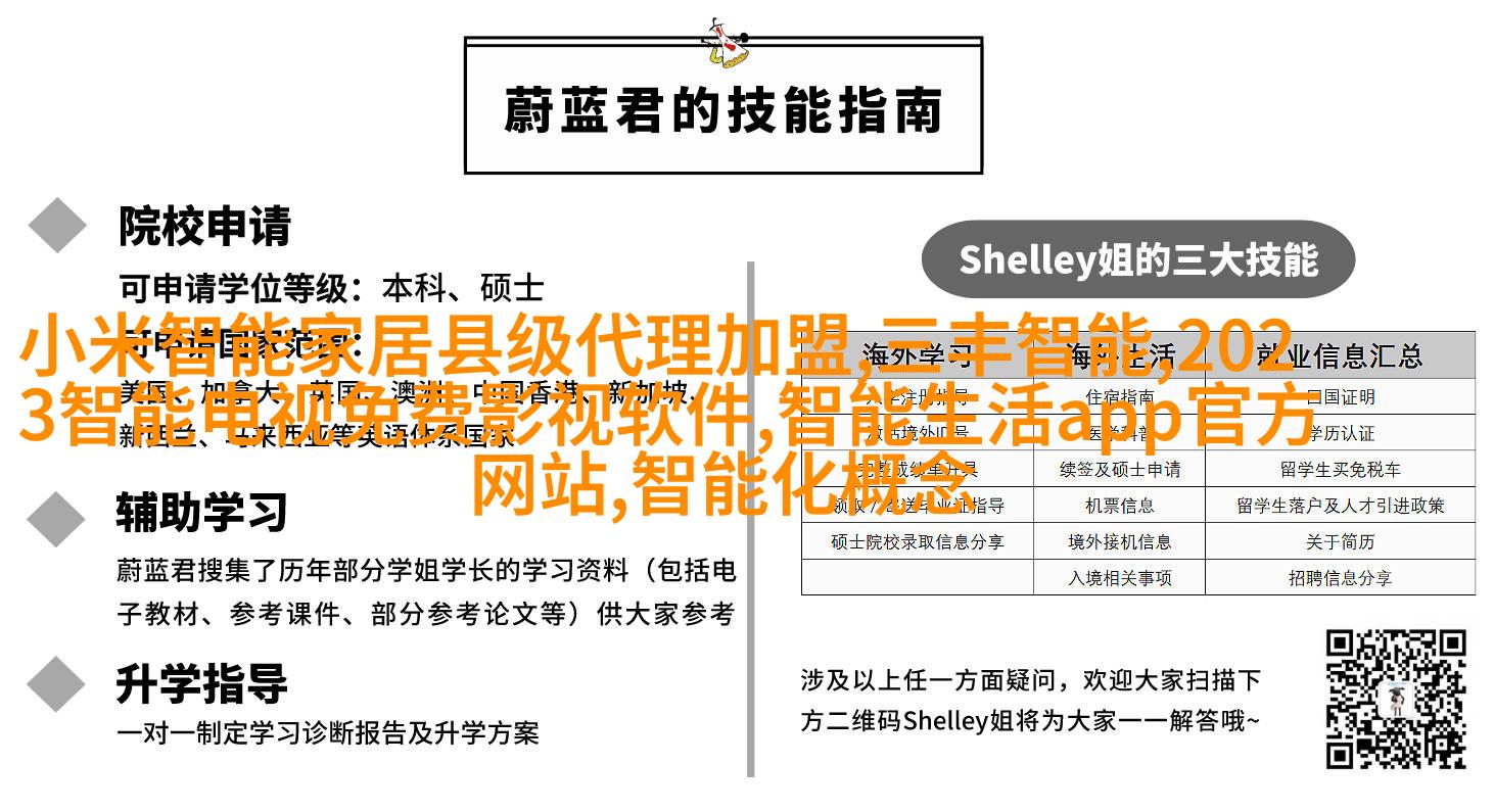 中东奢华客厅
