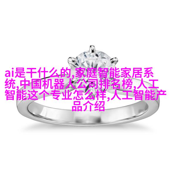 自然韵律厨房间