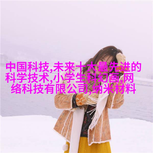 生态卧室