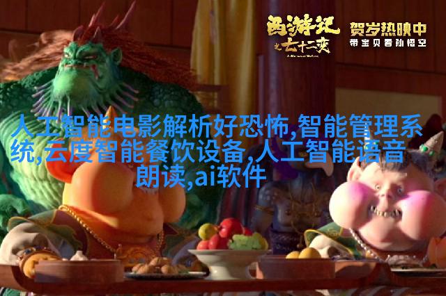 图三