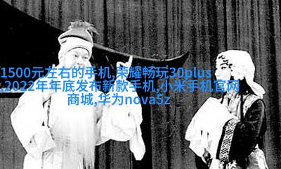 复古欧式
