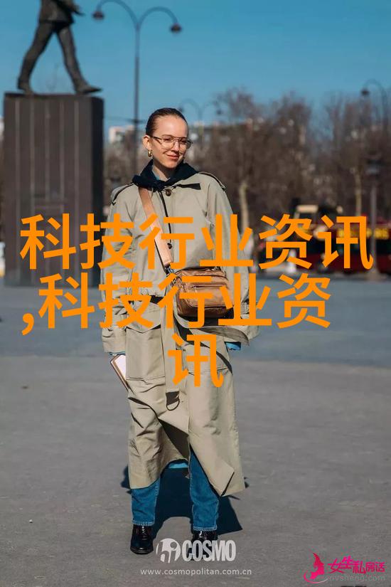 电子设备配件