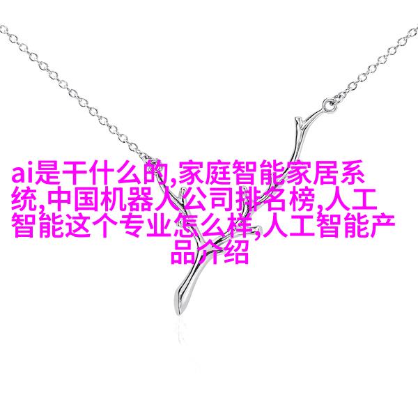 工业风厨房