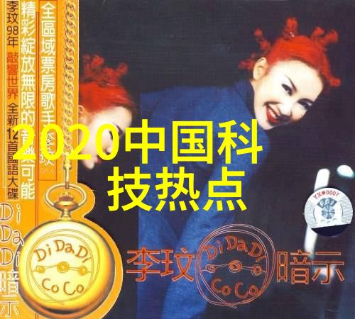 原木风格改造
