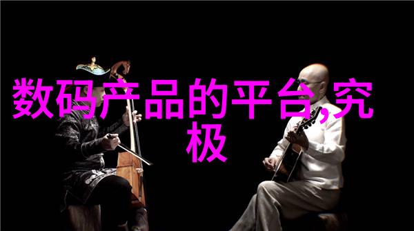 直通式管道