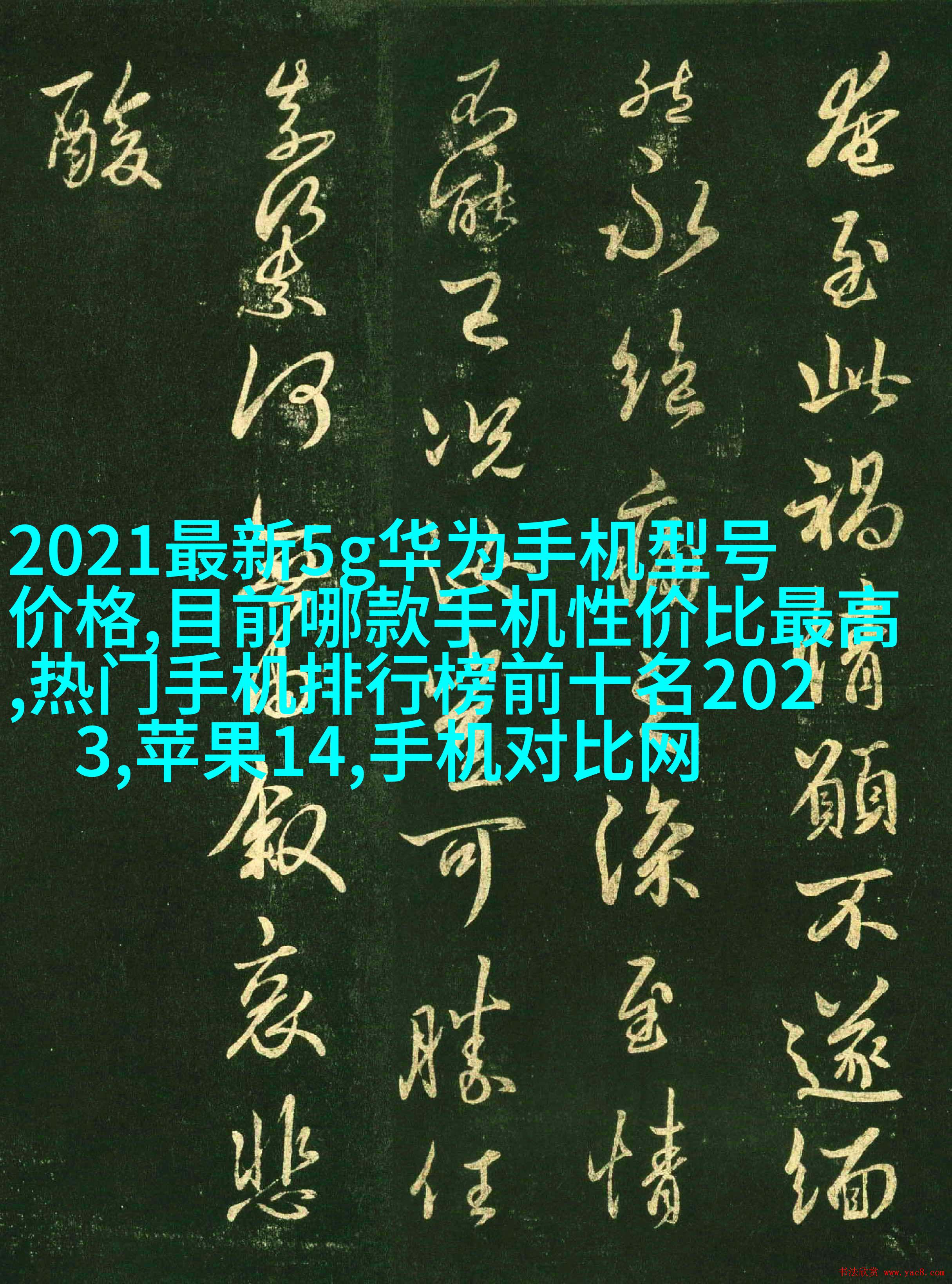 温馨舒适