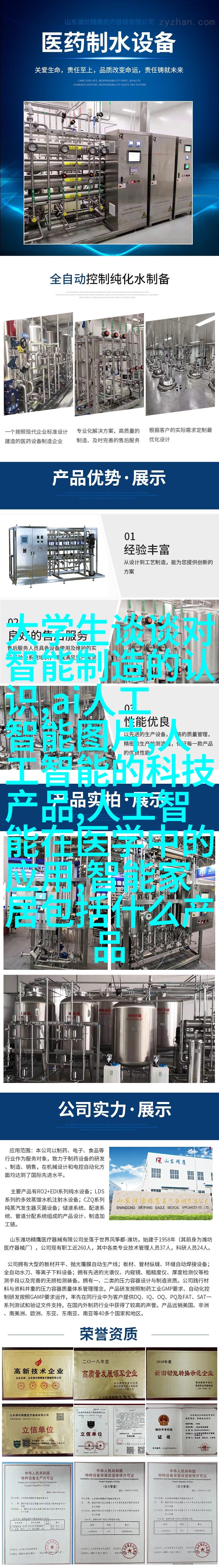 中式复古卧室