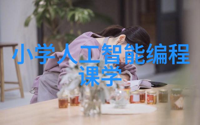 螺紋連結技術原理