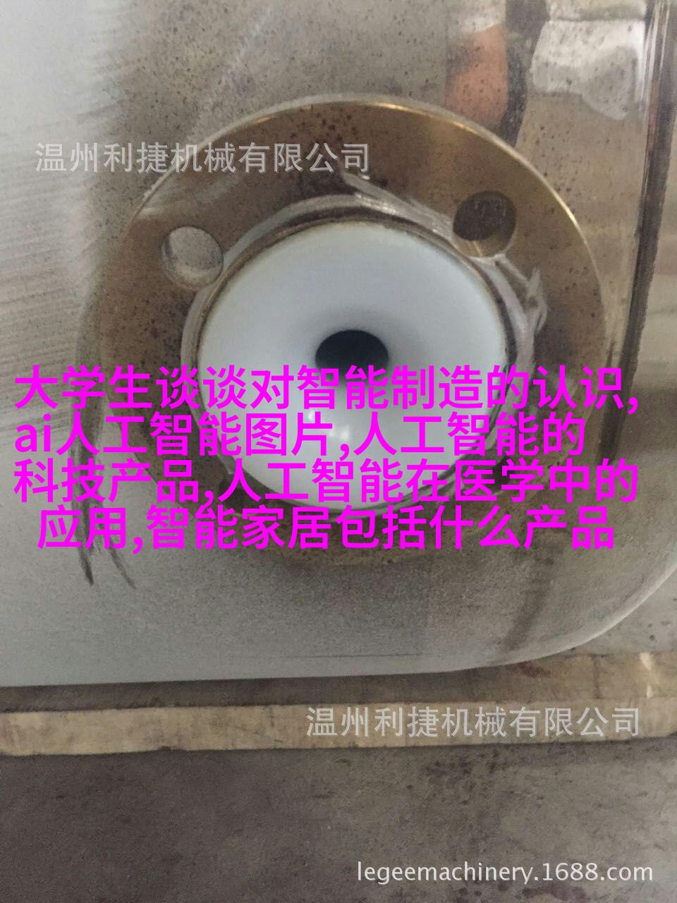 自然主题书房