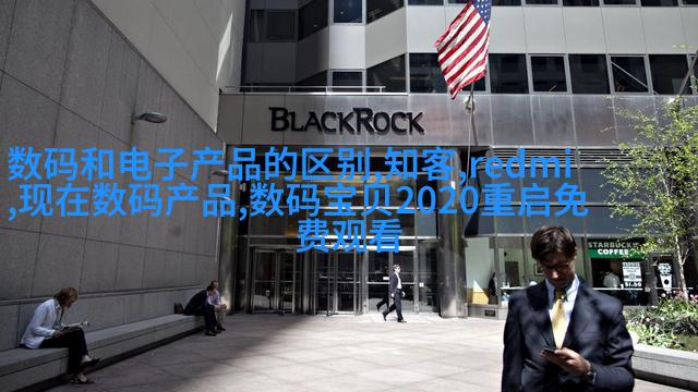 国际派卧室