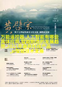 海岛主题休闲套件